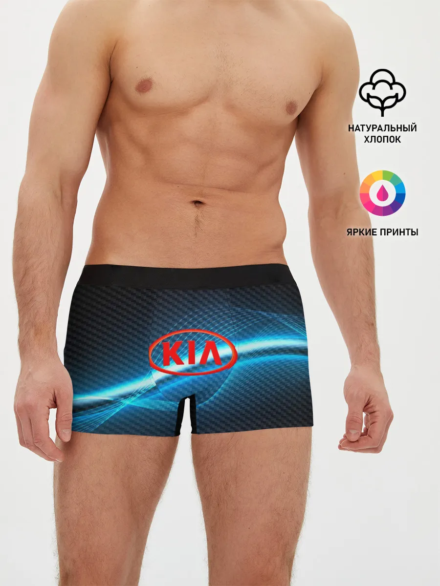 Мужские трусы боксеры / KIA machine motor XXI