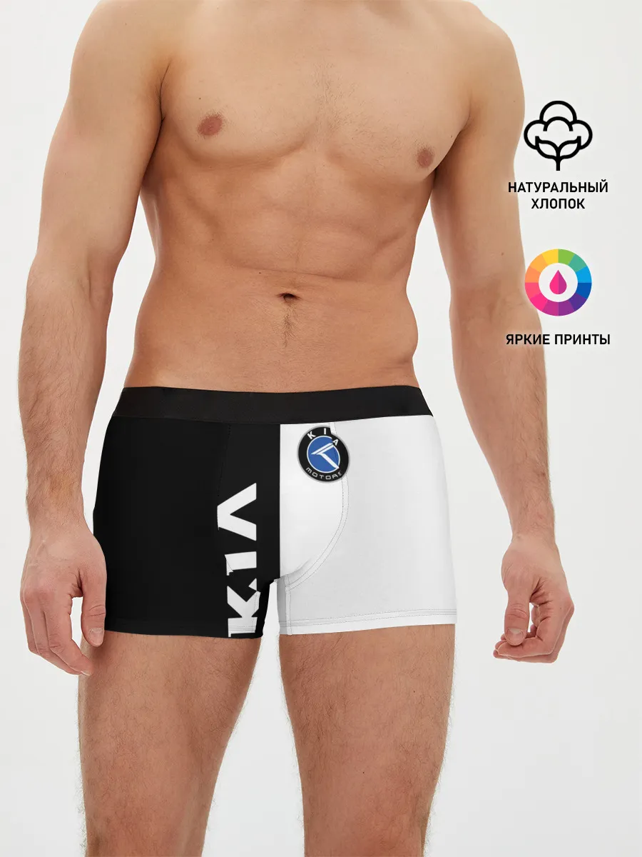 Мужские трусы боксеры / Kia Motors