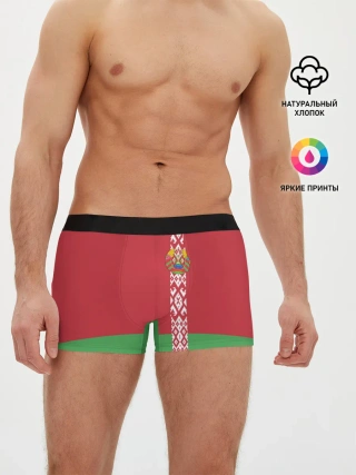 Мужские трусы боксеры / Белоруссия, лента с гербом