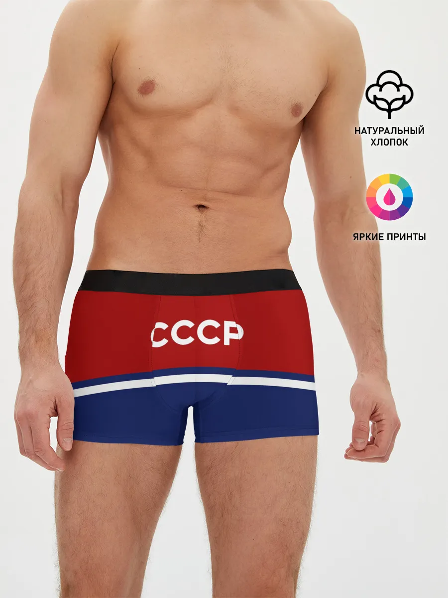 Мужские трусы боксеры / СССР