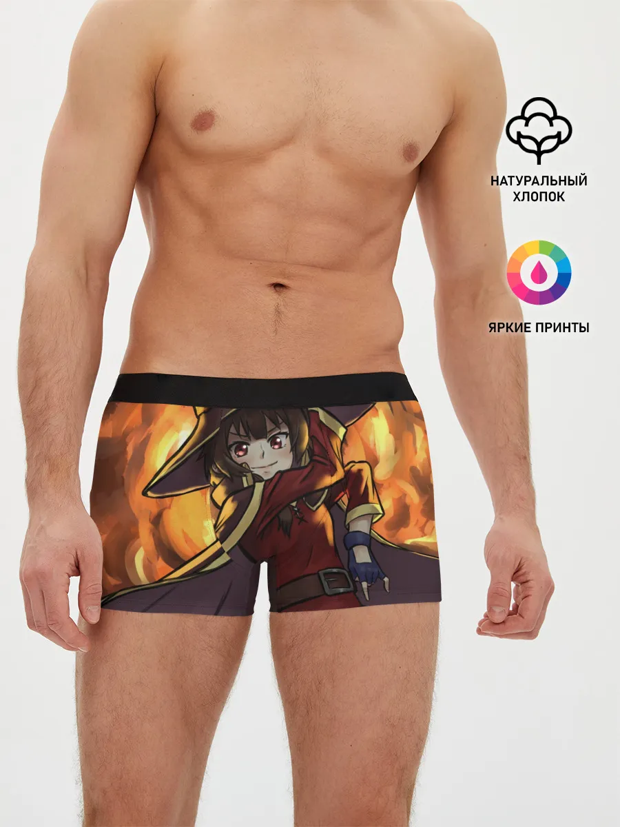 Мужские трусы боксеры / Этот замечательный мир!