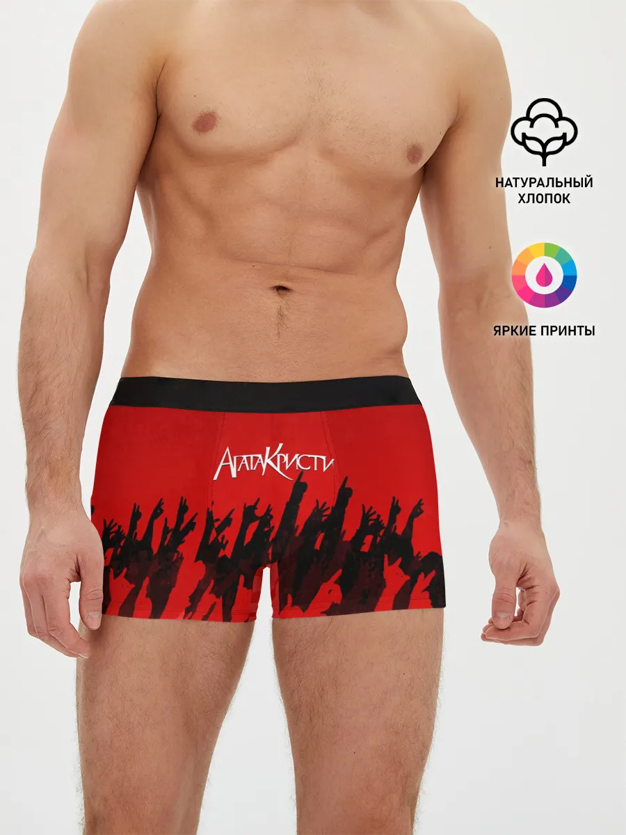 Мужские трусы боксеры / Агата Кристи