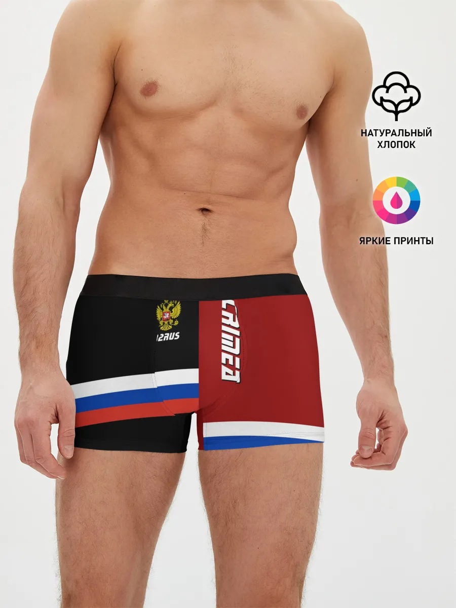 Мужские трусы боксеры / Crimea