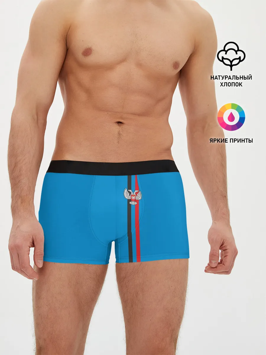 Мужские трусы боксеры / ДНР, лента с гербом
