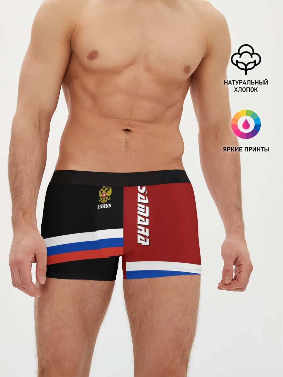 Мужские трусы боксеры / SAMARA