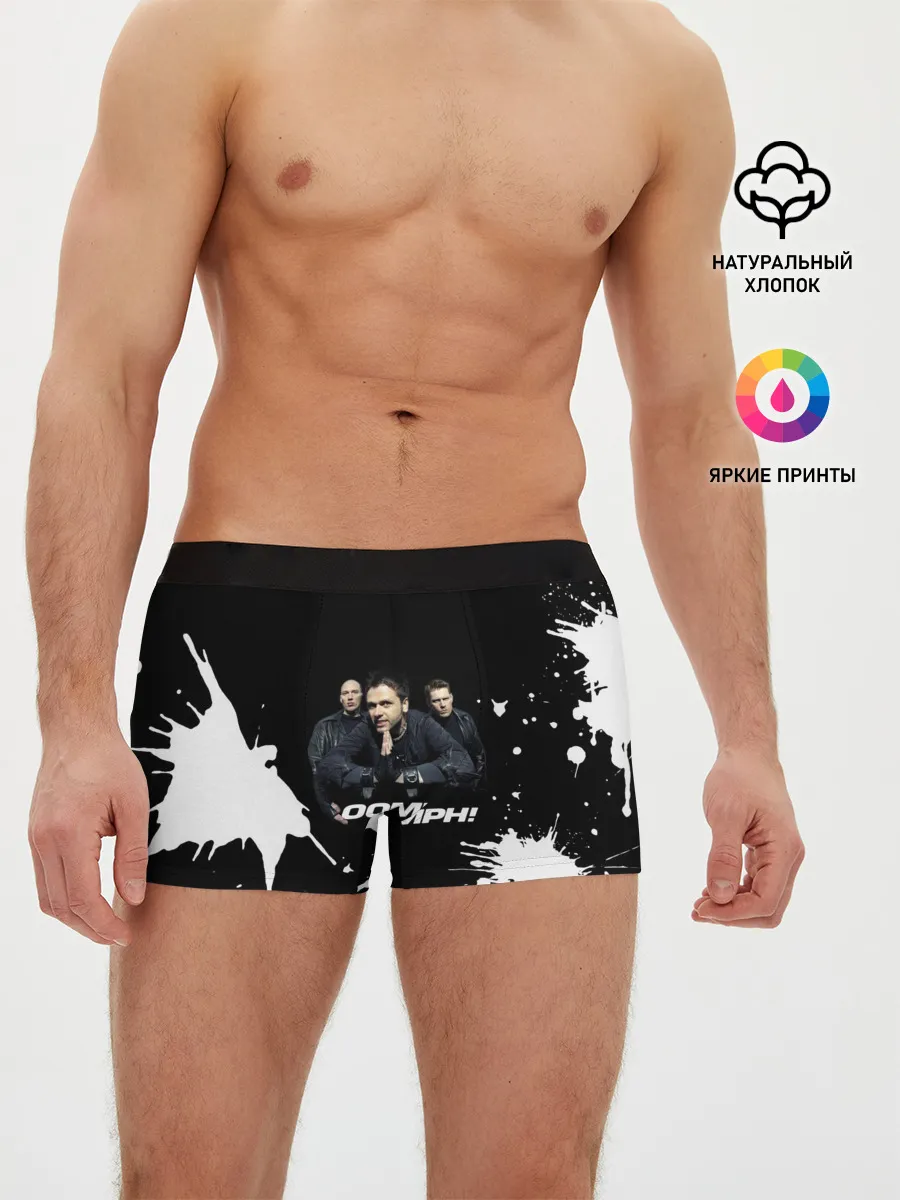 Мужские трусы боксеры / Группа OOMPH!