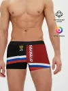 Мужские трусы боксеры / SAKHALIN