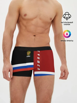 Мужские трусы боксеры / TYUMEN