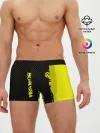 Мужские трусы боксеры / Borussia sport