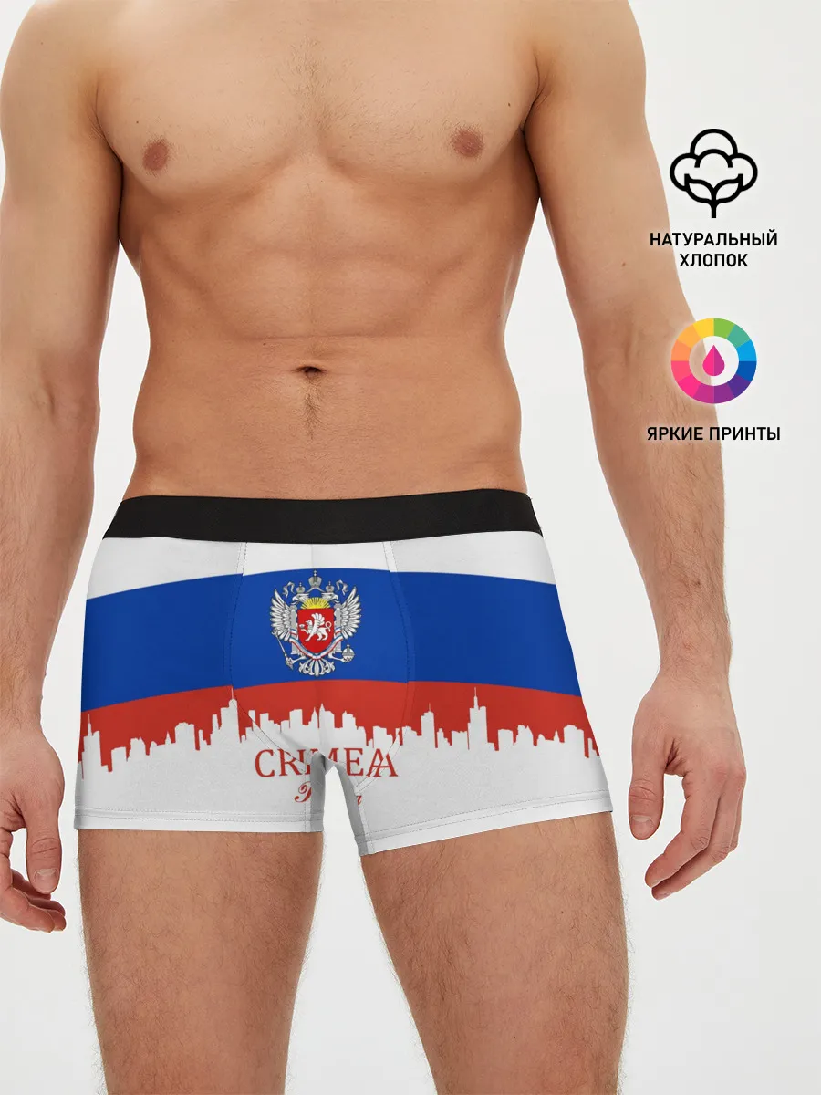 Мужские трусы боксеры / Crimea