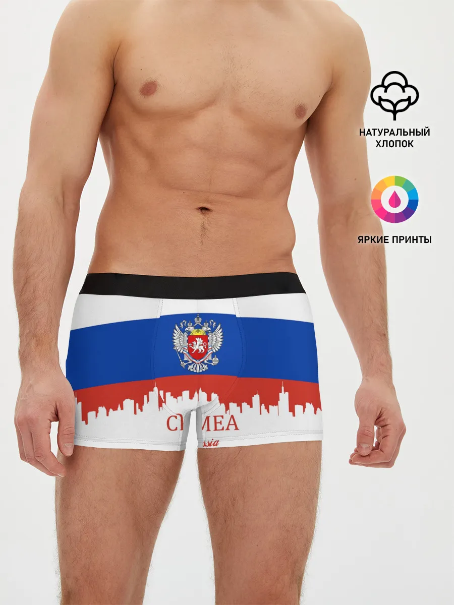 Мужские трусы боксеры / Crimea