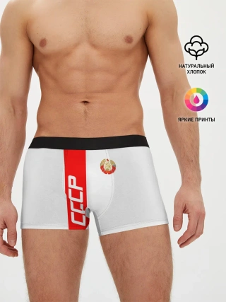 Мужские трусы боксеры / СССР-white collection