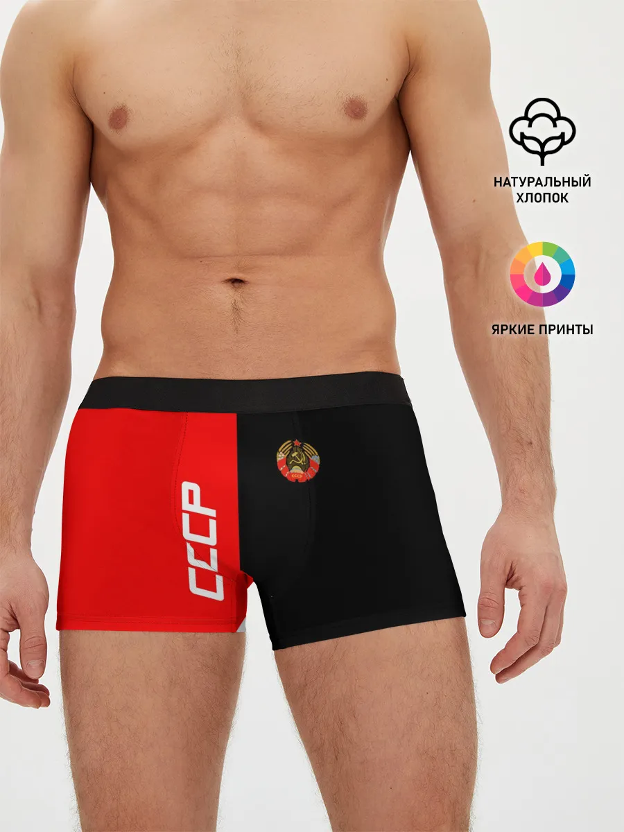 Мужские трусы боксеры / СССР