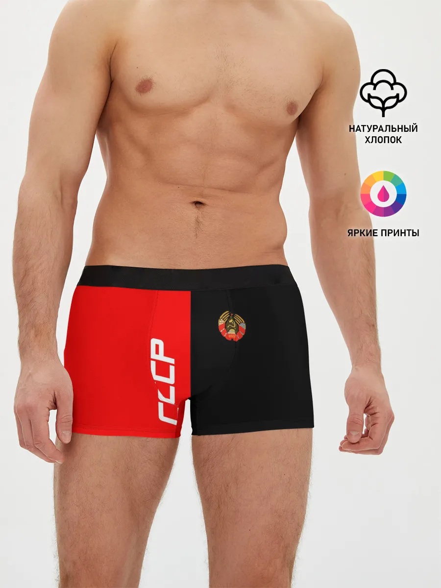 Мужские трусы боксеры / СССР