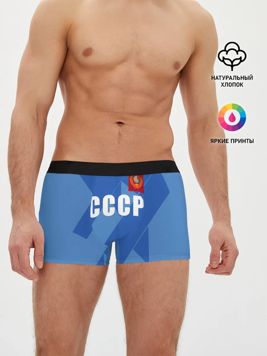 Мужские трусы боксеры / Лев Яшин ретро