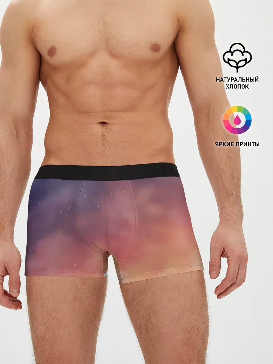 Мужские трусы боксеры / Абстракция Градиент Текстура