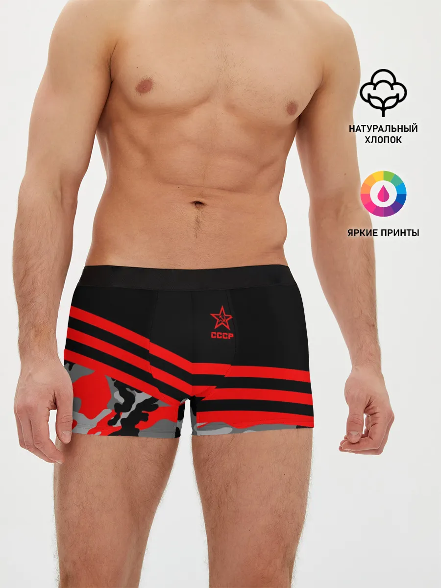 Мужские трусы боксеры / Камуфляж СССР