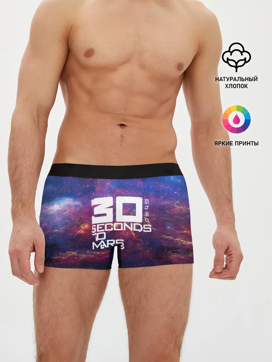 Мужские трусы боксеры / 30 Seconds to Mars
