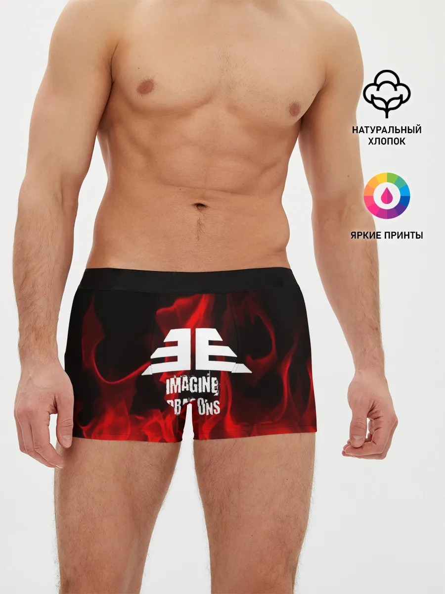 Мужские трусы боксеры / IMAGINE DRAGONS