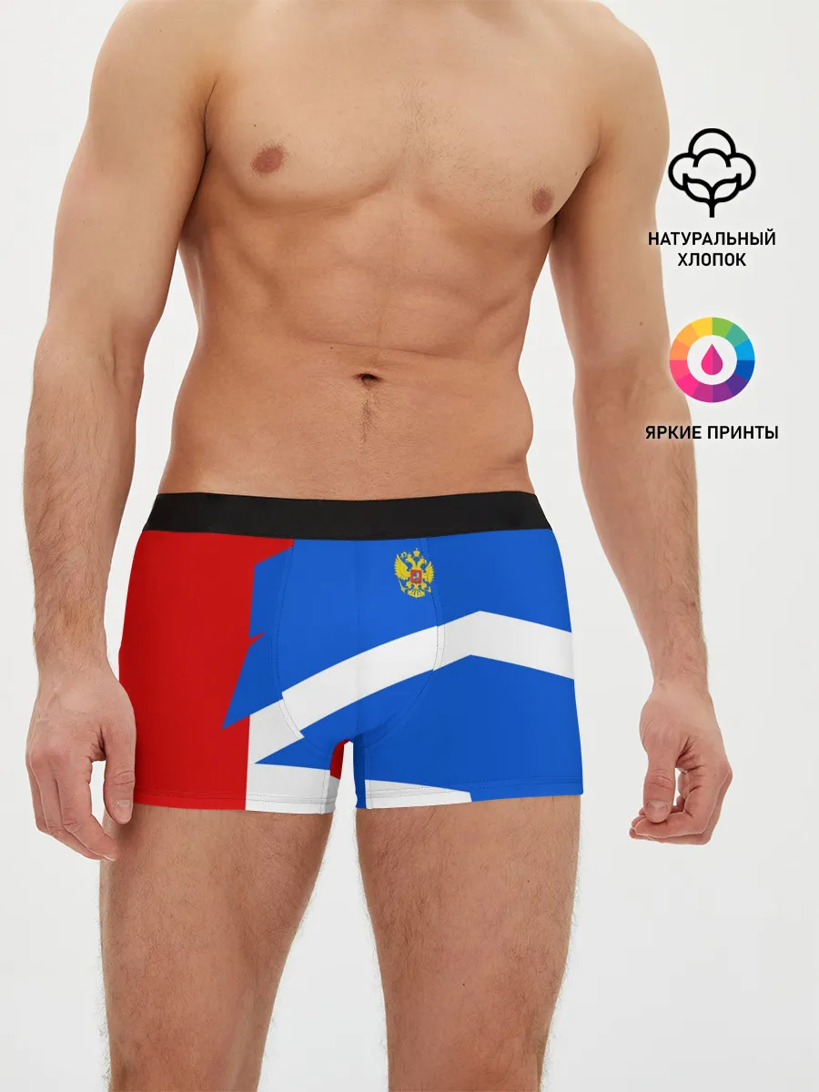 Мужские трусы боксеры / RUSSIA SPORT