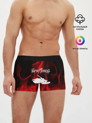 Мужские трусы боксеры / Papa Roach