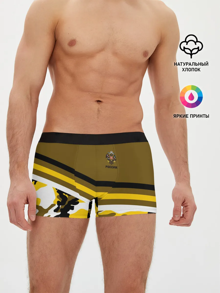 Мужские трусы боксеры / Камуфляж Российская Империя
