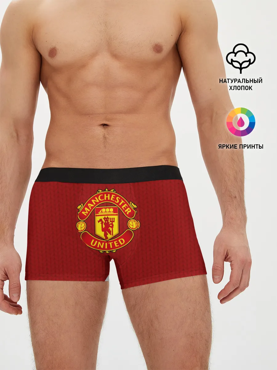 Мужские трусы боксеры / Manchester United Knitted