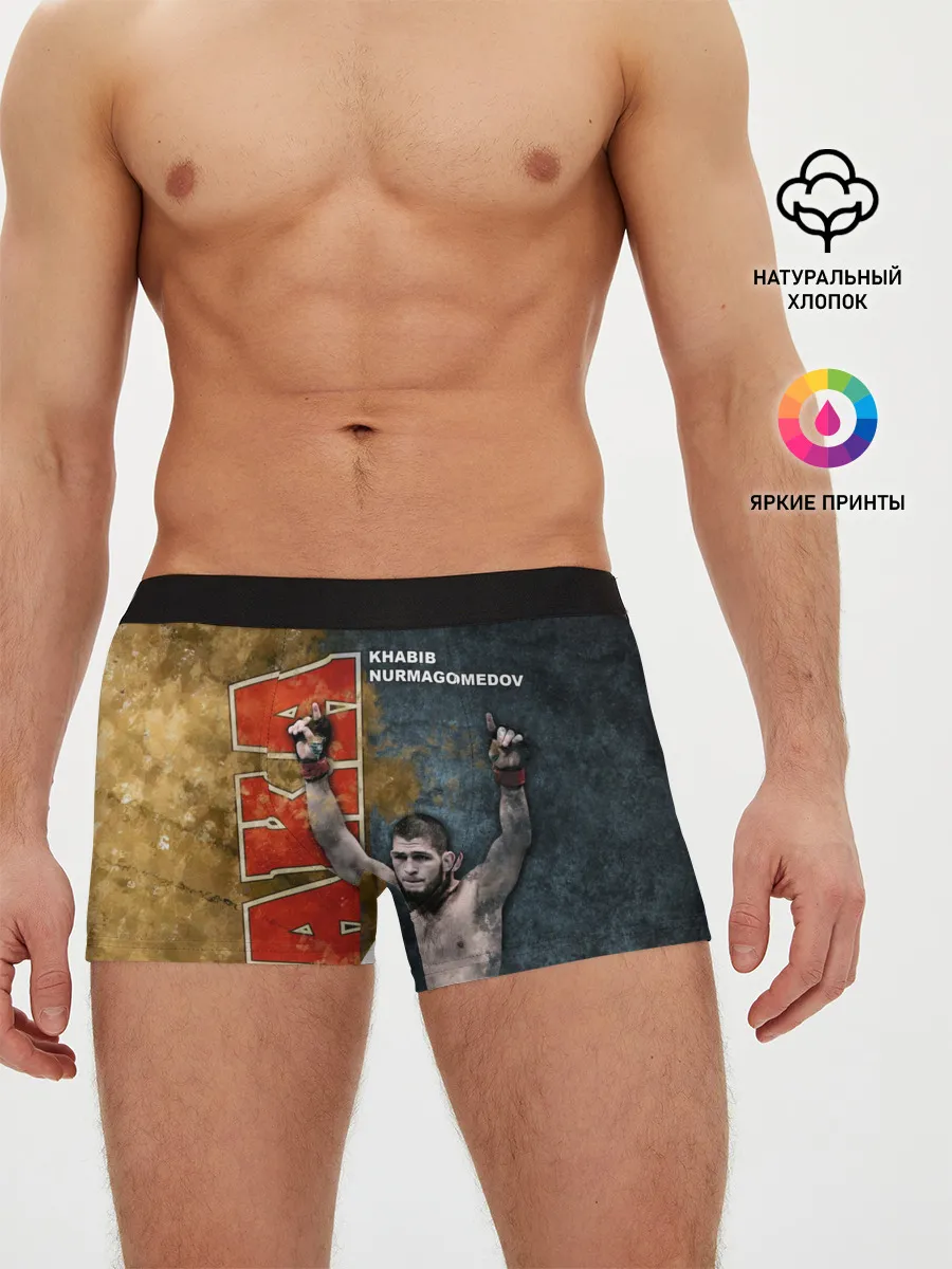 Мужские трусы боксеры / Хабиб Нурмагомедов