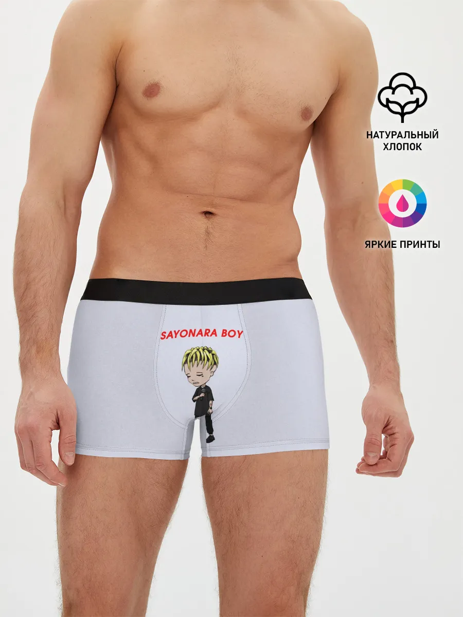 Мужские трусы боксеры / Sayonaraboy