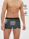 Мужские трусы боксеры / AUDI SPORT