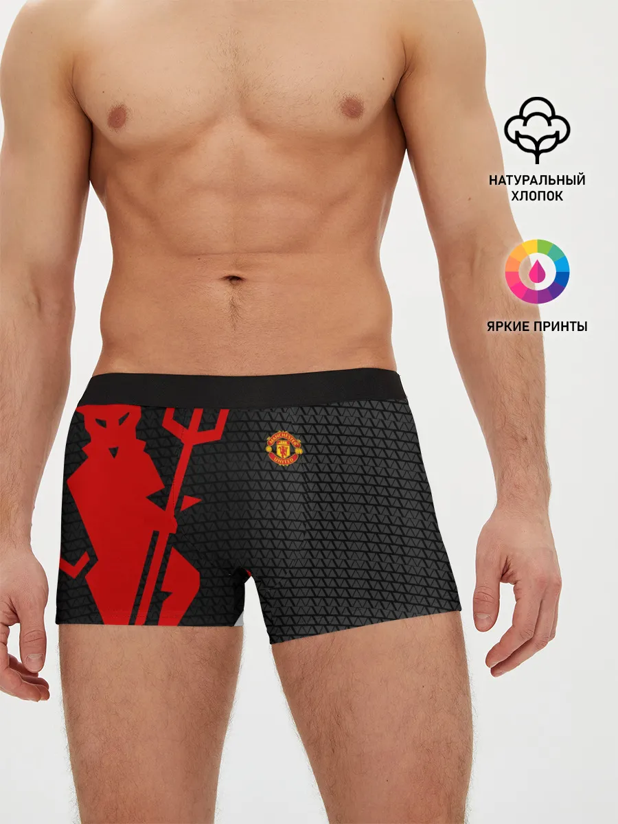 Мужские трусы боксеры / F.C.M.U SPORT