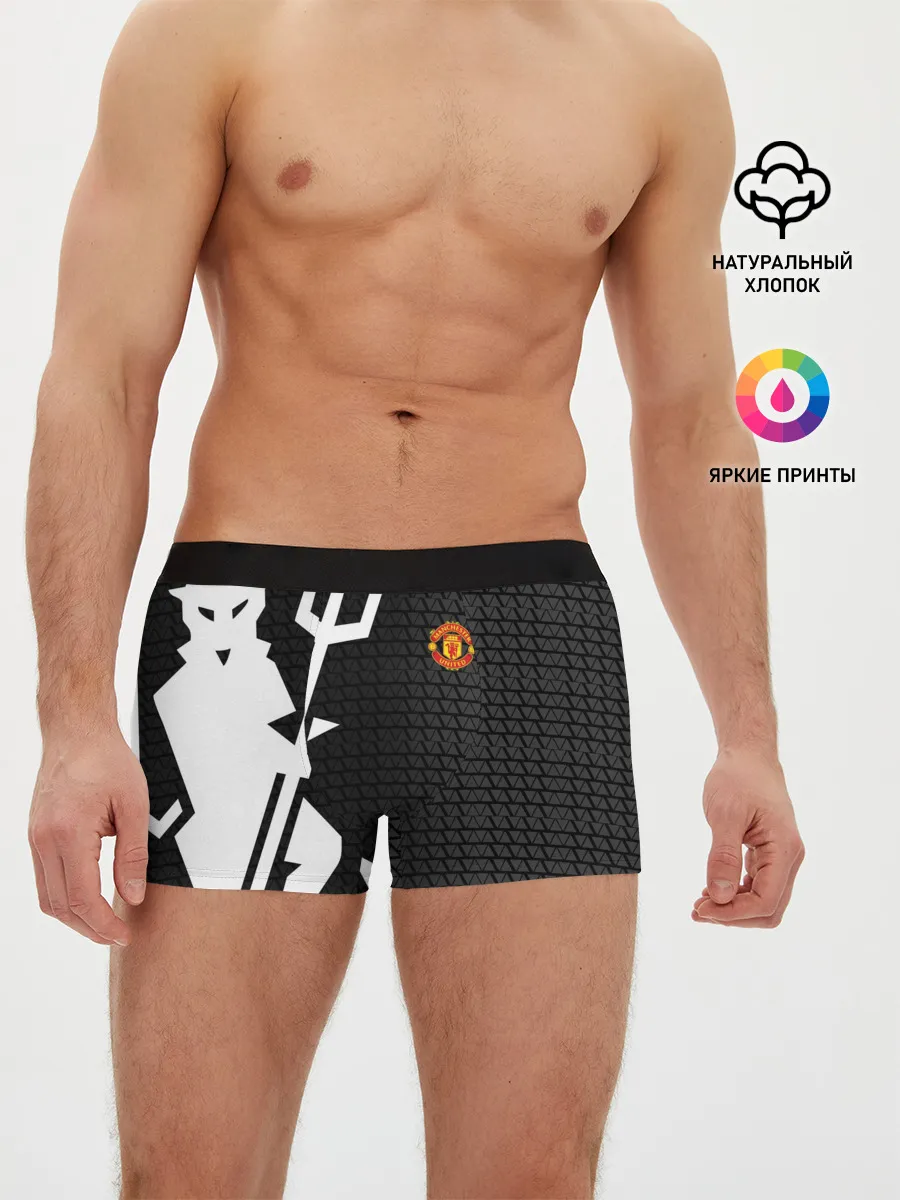 Мужские трусы боксеры / F.C.M.U SPORT