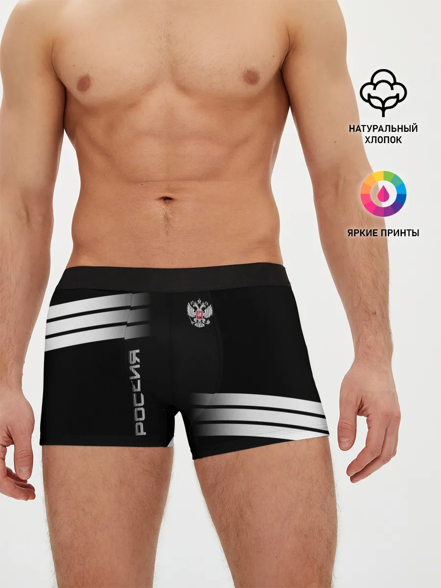 Мужские трусы боксеры / Россия