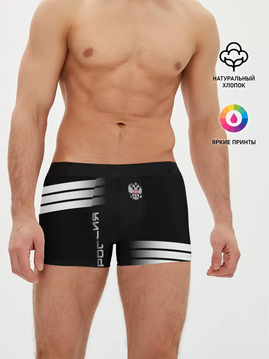 Мужские трусы боксеры / Россия