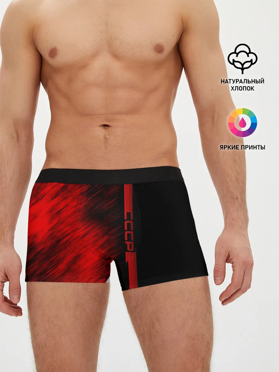 Мужские трусы боксеры / СССР