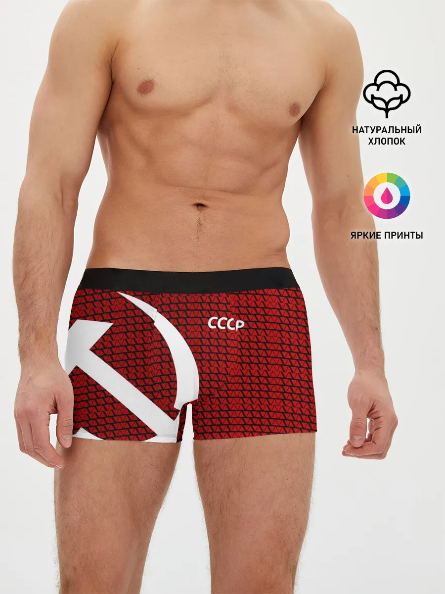 Мужские трусы боксеры / СССР