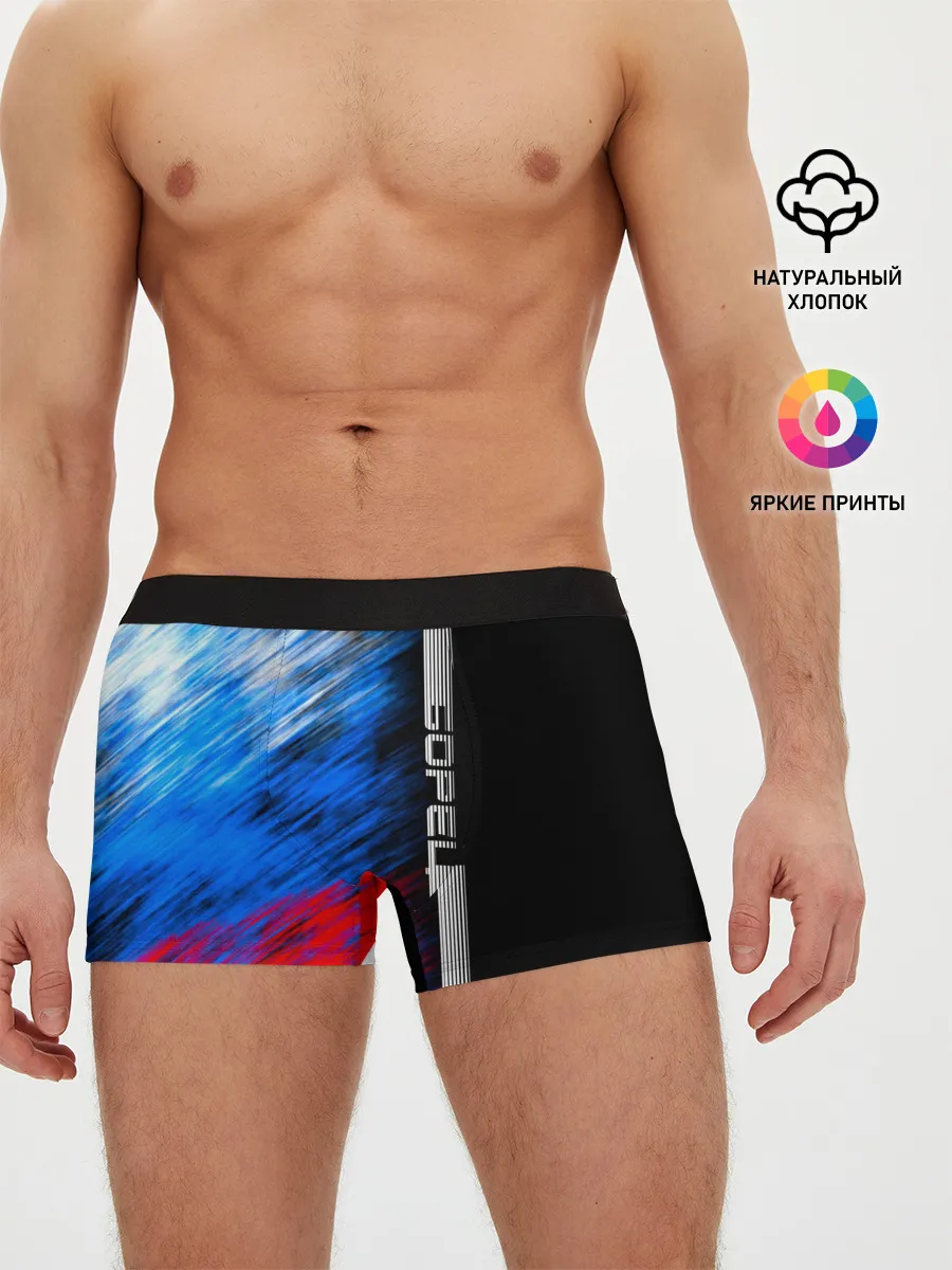 Мужские трусы боксеры / Борец