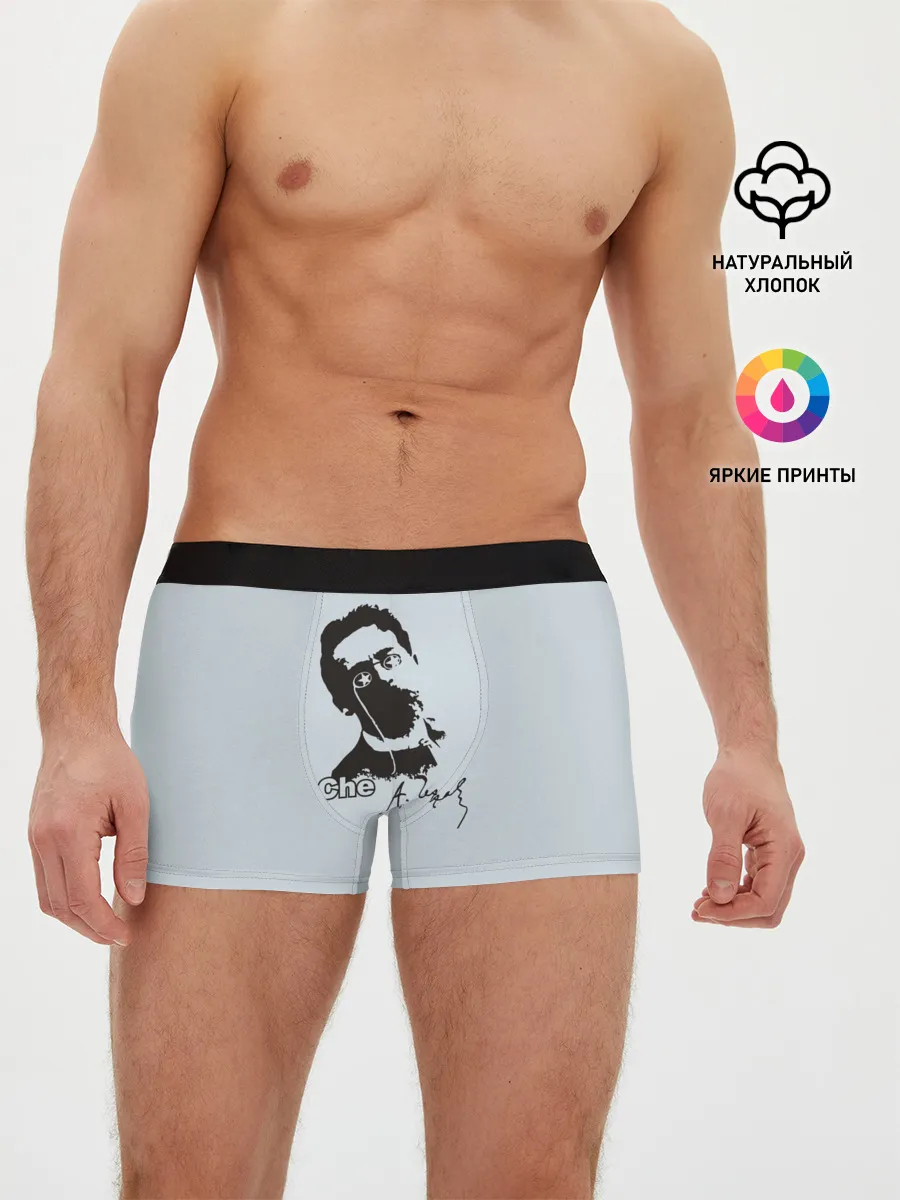 Мужские трусы боксеры / Че - Чехов