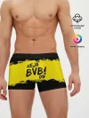 Мужские трусы боксеры / Borussia Dortmund FC
