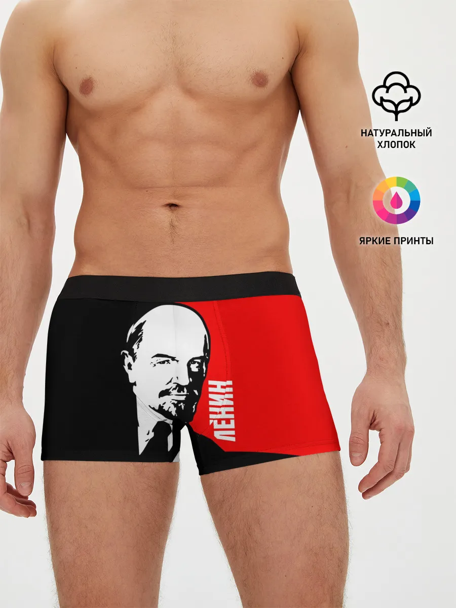 Мужские трусы боксеры / Ленин