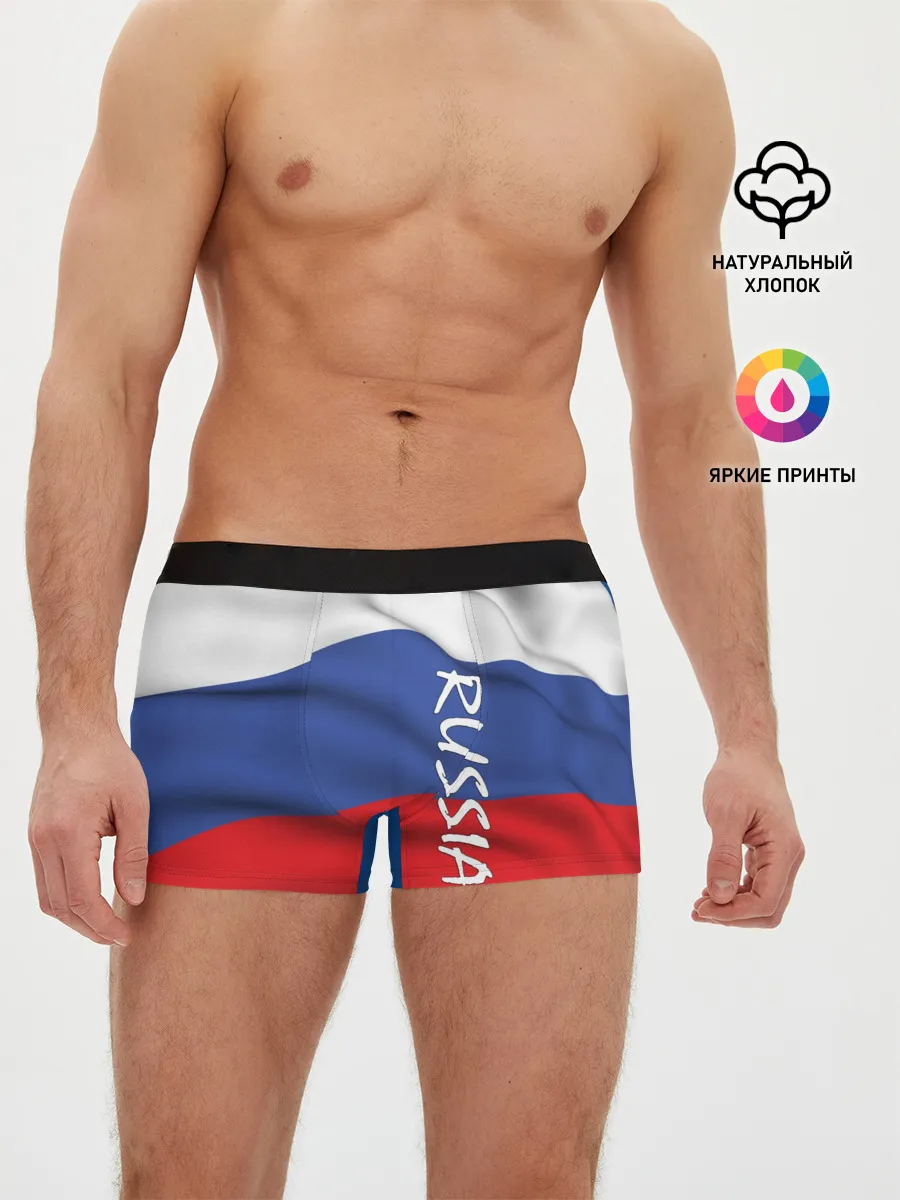 Мужские трусы боксеры / ФЛАГ РОССИИ.