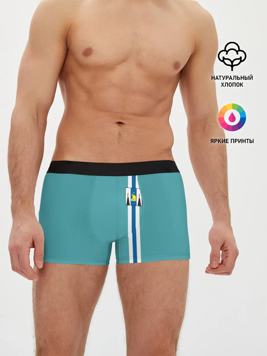 Мужские трусы боксеры / Сахалинская область