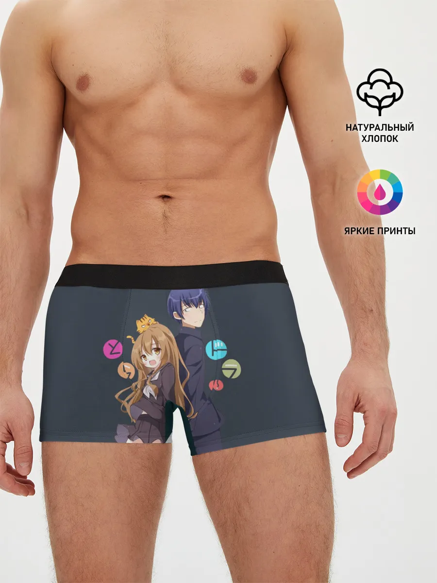Мужские трусы боксеры / Toradora