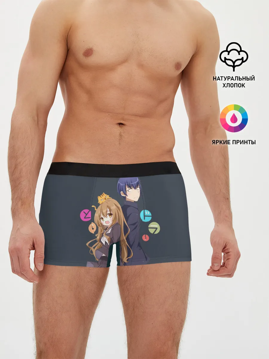 Мужские трусы боксеры / Toradora