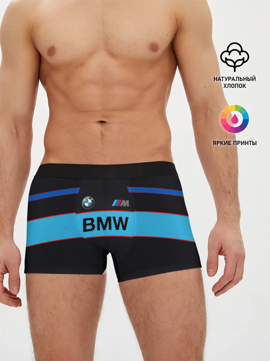 Мужские трусы боксеры / BMW