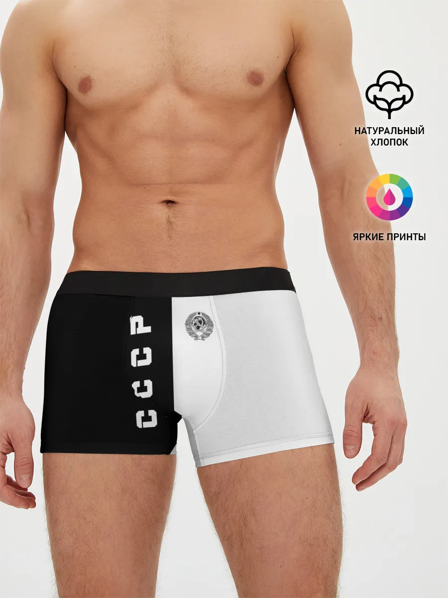 Мужские трусы боксеры / СССР