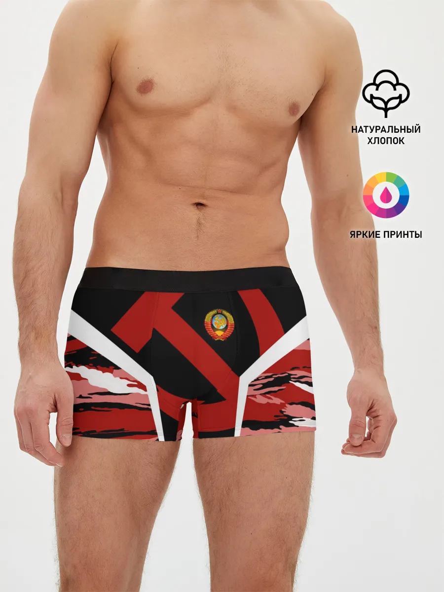 Мужские трусы боксеры / Камуфляж СССР