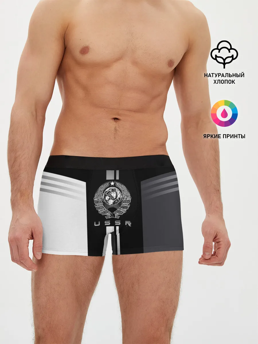 Мужские трусы боксеры / СССР