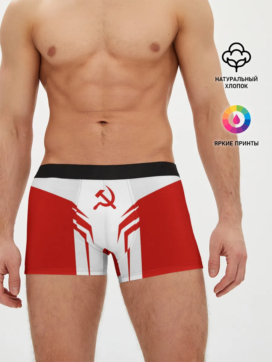 Мужские трусы боксеры / СССР
