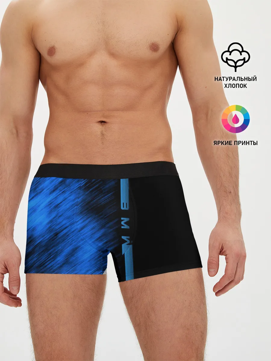 Мужские трусы боксеры / BMW